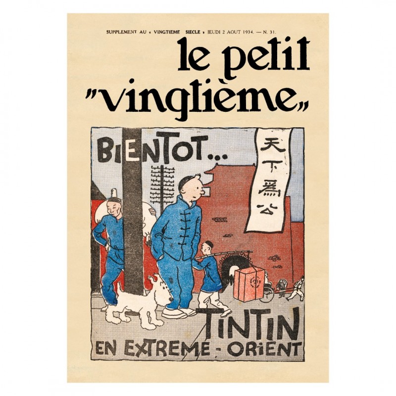 post-card-petit-vingtieme-n31-the-blue-lotus